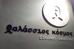 3D-Î³ÏÎ±Î¼Î¼Î±ÏÎ±-7